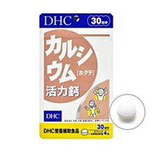 ✩阿白小舖✩(效期：2027/2/15)DHC #23485 極光淡斑精華乳50ml 歷史價格詳細信息