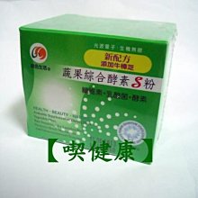 【喫健康】生活者自然養生坊天然燕麥麩(500g)/ 歷史價格詳細信息