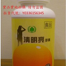 [ 專賣店] 葡萄王/葡眾 -995營養液 (免運費) 歷史價格詳細信息