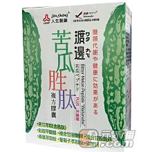人生製藥 渡邊 元氣能量C發泡顆粒 (10g/20包/單盒)【杏一】 歷史價格詳細信息
