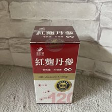 【港香蘭】 變大人膠囊-男(90粒/盒). 歷史價格詳細信息