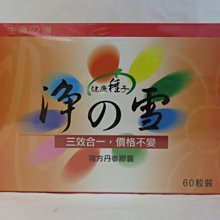 0~60分鐘觸發延時 光耦隔離 12V12V多功能繼電器定時模塊模組30A 歷史價格詳細信息
