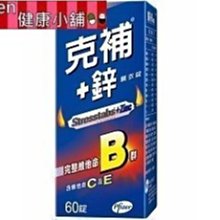 克氏外科學 (第20版) (影印中文導讀版) 9787571007256 陳孝平 劉玉村 COURTNEY M.TOWN 歷史價格詳細信息