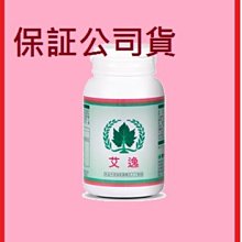 【欣康喬】康心二型膠原蛋白膠囊 60顆/盒 歷史價格詳細信息