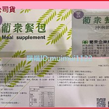 【欣康喬】康心二型膠原蛋白膠囊 60顆/盒 歷史價格詳細信息