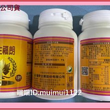 葡眾 百克斯 膠囊 100粒 歷史價格詳細信息
