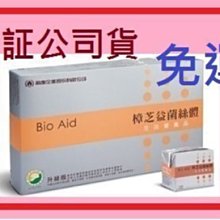 【葡眾995】一箱3980元(整箱貨到付款免運費)【完整批號】批發 團購 歷史價格詳細信息