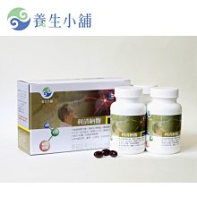 【養生小舖】益樂多綜合益生菌30粒-美國進口幫助消化-促進新陳代謝 歷史價格詳細信息