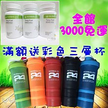 【超取免運超值組】三鳳科技《三鳳辣木精華膠囊禮盒-60粒/1盒 +三鳳辣木茶禮盒-2盒裝》【SGS無農藥檢出】 歷史價格詳細信息