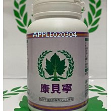 【一瓶免運】LAKME 萊肯 矯色 髮泥 1000ML附壓頭(染冷色調及灰白髮) 沖洗式護髮 另有矯色洗髮精 高雄可店取 歷史價格詳細信息