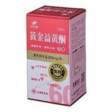 【港香蘭】 變大人膠囊-男(90粒/盒). 歷史價格詳細信息