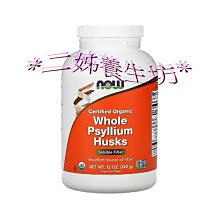 *二姊養生坊*~Now FoodsNutritionalYeast 營養酵母粉~折扣優惠中#now-02460 歷史價格詳細信息