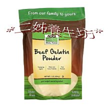*二姊養生坊*~Now FoodsNutritionalYeast 營養酵母粉~折扣優惠中#now-02460 歷史價格詳細信息