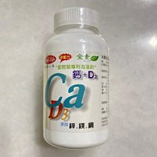 人生偶爾迷路，但絕沒有白走的路 歷史價格詳細信息