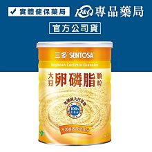 【SENTOSA】三多專利薑黃萃取C+T軟膠囊 (30粒) 2盒/組 歷史價格詳細信息