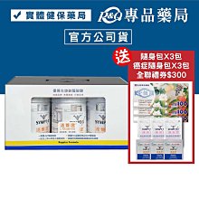 速養遼 左旋麩醯胺酸280gmx3瓶裝 加贈6包+奶粉6包 歷史價格詳細信息