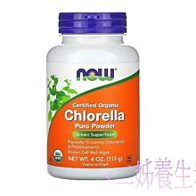 優生坊 (鹹口味)奶麥粉 (36gx15包/盒) X 2盒 歷史價格詳細信息