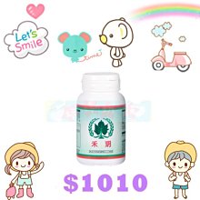 【宅配2件免運】保濟堂-固樂沙敏-S膠囊(500粒)*小倩小舖* 歷史價格詳細信息