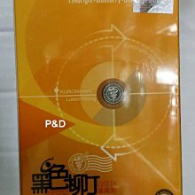 超低價高含量真硃砂生肖牛虎本命佛吊墜虛空藏菩薩守護神帝王砂護身項鍊~善緣閣 歷史價格詳細信息