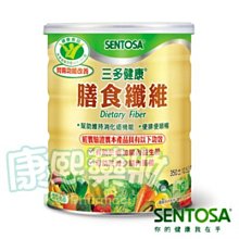 三多健康膳食纖維(350公克/罐) 歷史價格詳細信息