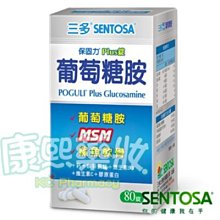 【康熙藥妝】【生達 蔓越莓益生菌粉(30包/盒)】美國專利蔓越莓，精純50倍濃縮蔓越莓 (公司貨) 歷史價格詳細信息