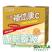 【三多】補體康C經典營養配方x2箱(24罐/箱)+隨機贈送保健隨身包x3 歷史價格詳細信息