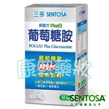 【康熙藥妝】【優而力 魚油軟糖 繽紛水果口味(120g/罐)】純淨魚油，無添加人工色素(公司貨) 歷史價格詳細信息