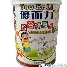 【康熙藥妝】【生達 蔓越莓益生菌粉(30包/盒)】美國專利蔓越莓，精純50倍濃縮蔓越莓 (公司貨) 歷史價格詳細信息