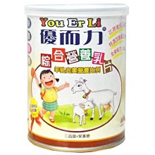 【seven健康小舖】【三多羊奶粉800g】  100%全脂羊奶粉~3瓶免運 歷史價格詳細信息