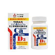 人生製藥 渡邊 檸檬酸鈣膜衣錠 60粒/盒 專品藥局【2005414】 價格比較,價格查詢,歷史價格詳細信息
