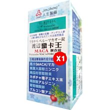 【康熙藥妝】【日本 Hamieru 光能音波震動牙刷 2.0 震動牙刷 兒童電動牙刷 電動牙刷 狐狸黃】 歷史價格詳細信息