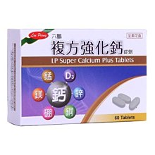 【康熙藥妝】【人生製藥 渡邊 維他命B6 (80粒/盒)】水溶性維生素 (公司貨) 歷史價格詳細信息