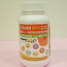 2027全新效期:PBF制酸逆流護衛寶 PBF寶齡富錦 護衛寶(30顆/盒) 歷史價格詳細信息