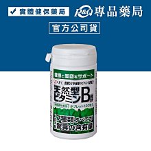 日本全藥 神經元修護液 60ml/1580 二瓶免運 歷史價格詳細信息