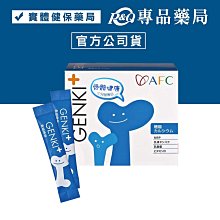 日本 GENKI nepia 王子  超柔軟紙尿褲 褲型 尿布 箱購【樂兒屋】 歷史價格詳細信息