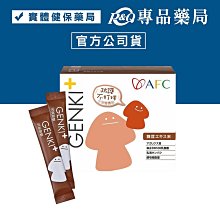 日本 GENKI nepia 王子  超柔軟紙尿褲 褲型 尿布 箱購【樂兒屋】 歷史價格詳細信息