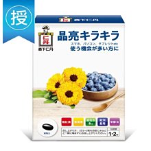 森下仁丹 藍莓膠囊(30顆X3盒) 免運 金盞花 葉黃素 紅藻 蝦紅素 歷史價格詳細信息