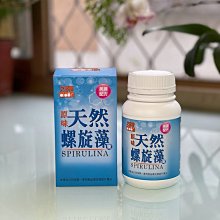 藍藻(螺旋藻)錠 綠源寶 百信度 螺旋藻 3公克X60包 台灣綠源寶 歷史價格詳細信息
