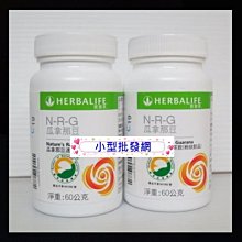 ☆° 賀寶芙HERBALIFE °☆  蘆薈護膚凝露&蘆薈乳液 ❤小型批發網❤ 新開張優惠 期間限定 歷史價格詳細信息
