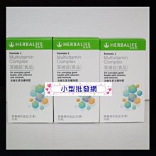 ☆° 賀寶芙HERBALIFE °☆  蘆薈護膚凝露&蘆薈乳液 ❤小型批發網❤ 新開張優惠 期間限定 歷史價格詳細信息