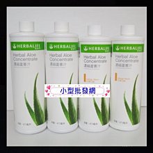☆° 賀寶芙HERBALIFE °☆  蘆薈護膚凝露&蘆薈乳液 ❤小型批發網❤ 新開張優惠 期間限定 歷史價格詳細信息