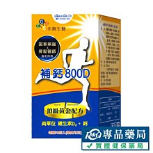 永勝二手家具~餐椅(B-1786) 休閒椅 戶外椅 餐椅 椅子 高腳椅 升降椅 【請勿直接下標】【運費另外計算】 歷史價格詳細信息