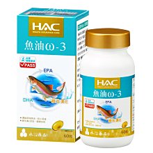 永信HAC-魚油ω-3軟膠囊(60粒/瓶)國民經濟版 歷史價格詳細信息