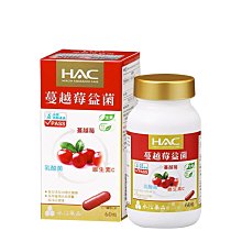【永信HAC】 蔓越莓益菌膠囊x4瓶(60粒/瓶) 歷史價格詳細信息