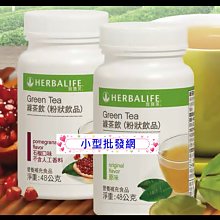 ☆° 賀寶芙HERBALIFE °☆  蘆薈護膚凝露&蘆薈乳液 ❤小型批發網❤ 新開張優惠 期間限定 歷史價格詳細信息