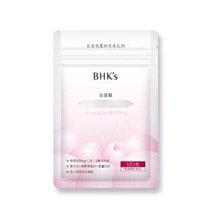 BHK's 白高顆 膠囊 (60粒/瓶)2瓶組 官方旗艦店 歷史價格詳細信息