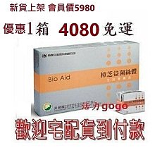 愛益佳紅外線電激光生發帽控 防脫護發養發帽增發儀頭皮護理神器 歷史價格詳細信息