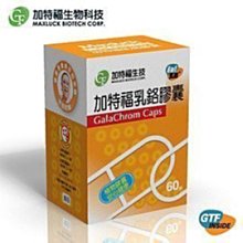 加特福 GT&F奶粉 30小包/盒 維康 免運 限時促銷 歷史價格詳細信息
