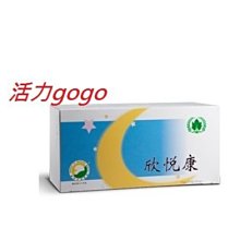 【欣康喬】康心二型膠原蛋白膠囊 60顆/盒 歷史價格詳細信息