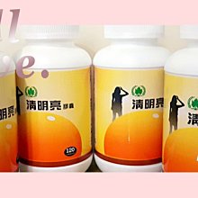 葡眾 清明亮 膠囊 120粒/瓶 歷史價格詳細信息